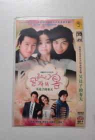 DVD 韩剧【吴达子的春天】2007年