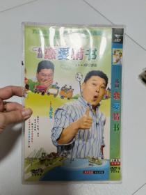 DVD 韩国恋爱情书