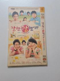 DVD 韩剧【做得好做得妙/冲吧！我的爱】2009年