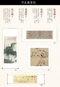 云白山青图卷
吴历  清代 尺寸  25.9*119cm  绢本，设色  收藏台北故宫博物院   国画宣纸绢布艺术微喷画芯 名画复制 原作版画