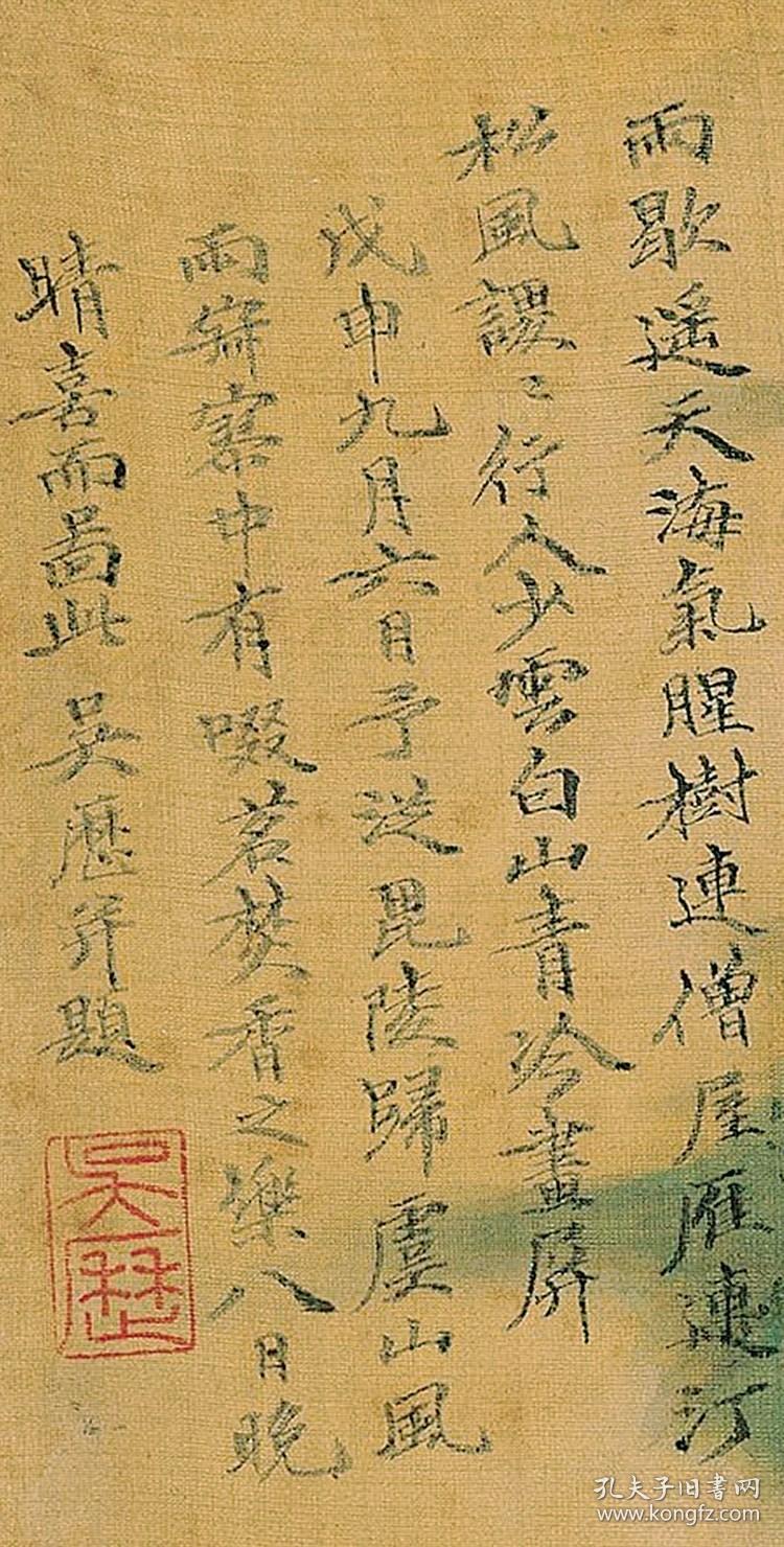 云白山青图卷
吴历  清代 尺寸  25.9*119cm  绢本，设色  收藏台北故宫博物院   国画宣纸绢布艺术微喷画芯 名画复制 原作版画