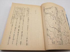 黒部ルート殺人旅行 (光文社文庫 さ 2-60) 日文原版-《黑部路线杀人之旅（光文社文库册 2-60）》