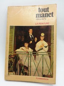 tout manet 1853-1873 La Peinture 法文原版-《马奈的所有绘画1853年-1873年》