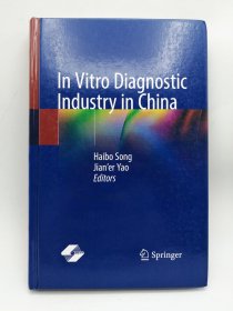 In Vitro Diagnostic Industry in China 英文原版-《中国体外诊断行业发展蓝皮书》