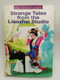 Strange Tales from the Liaozhai Studio 英文原版-《聊斋志异》