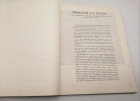 VOKS Bulletin, November-December, 1952, No. 77, U. S. S. R. Society for Cultural Relations with Foreign Countries 英文原版-《苏联对外文化协会公报,1952年11月12月合刊号,总第77期》(封面盖有“天津市中苏友好协会俄文图书馆赠阅”方红章)