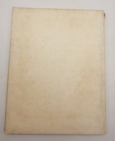 VOKS Bulletin, November-December, 1952, No. 77, U. S. S. R. Society for Cultural Relations with Foreign Countries 英文原版-《苏联对外文化协会公报,1952年11月12月合刊号,总第77期》(封面盖有“天津市中苏友好协会俄文图书馆赠阅”方红章)