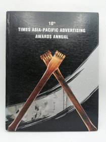 10th TIMES ASIA-PACIFIC ADVERTISING AWARDS ANNUAL 英文原版-《第十届亚太年度广告奖》