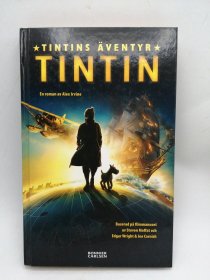 TINTINS ÄVENTYR: TINTIN 瑞典文原版-《丁丁历险记》