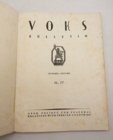 VOKS Bulletin, November-December, 1952, No. 77, U. S. S. R. Society for Cultural Relations with Foreign Countries 英文原版-《苏联对外文化协会公报,1952年11月12月合刊号,总第77期》(封面盖有“天津市中苏友好协会俄文图书馆赠阅”方红章)