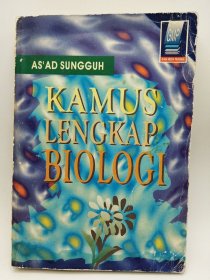 Kamus Lengkap Biologi 印尼文原版-《生物词典》