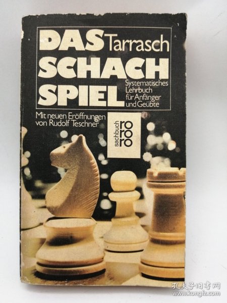 Das Schachspiel: Systematisches Lehrbuch für Anfänger und Geübte 德文原版-《国际象棋游戏：适合初学者和经验丰富的棋手的系统教科书》