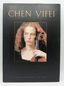 CHEN YIFEI 英文原版《陈逸飞画集》（美国纽约哈默画廊）1990年，8开精装本带函套