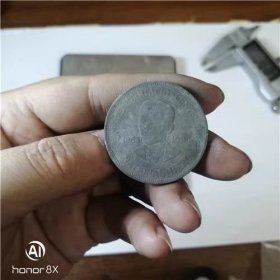 外国银元银币 男王像背徽章 老包浆珍稀品种 一线回收老货 B805