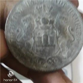 银元银币 外国鹰徽背狮徽 老包浆 珍稀品种 一线回收老货 B788