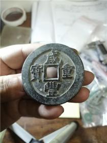 咸丰重宝，宝福局大型当五十，边道二两五钱，生坑美品，C594，珍稀罕见品种！古钱币收藏品 藏品都是一线回收老货，来源繁杂， 保证实物拍摄，按图发货，高清大图，新老 品相版别等等一切自鉴，售后一概不退。 一贴一物，无需询问，看到货就在，拍下付款就可以了，18点前付款基本当天发货