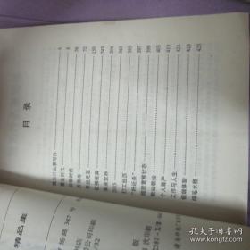 王小波精品集 举报