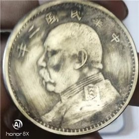 银元银币 民国2年袁大头嘉禾一元 老包浆 珍稀品种 一线回收 B797