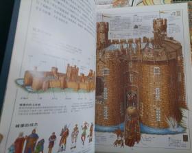 316-7不可思议的剖面：1大剖面、2大建筑、4大战舰、5大城堡（全5册缺第3）4本合售,8开精装·，1版1