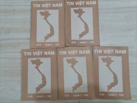 =44-1越南杂志 TIN VIET NAM 1988年第4/5/6/7/8.   5本合售