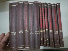 【中华人民共和国法规汇编 1958年7月-1959年6月、1960年1月-1963年12月 、 1979年1月-1982年12月、 1985年1月-12月。共11本精装，