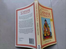 --61-1CHINESE mytholog