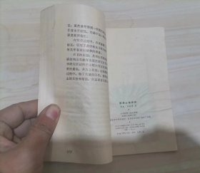 =41-4教学心理研究