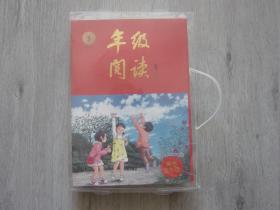 年级阅读 样书全年级、小学生绘本课堂教案J1、学习书A1、素材书C、练习书B（5册同售）