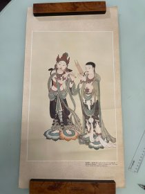 敦煌壁画绘画作品/年画-《吹月菩萨》-王定理 绘