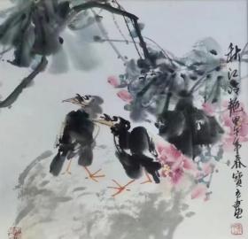 【名家精品国画】画家张宝立 现为中国美术艺术家协会会员，中国国际书画研究院院士，安徽省美术家协会会员。