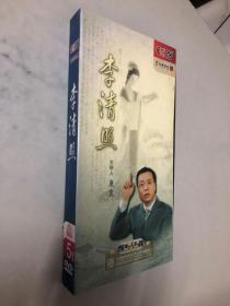 CCTV百家讲坛 李清照 DVD（5碟装）全十集