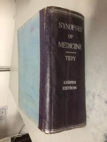 SYNOPSIS OF MEDICINE TIDY(后封和后面几页脱离了  未粘 见书影 内容全 不影响阅读 处理）