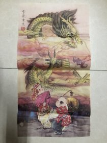 李喆工笔人物国画《紫气东来》1平尺半（印刷品）