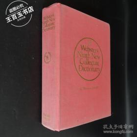 Webster’s Ninth New Collegiate Dictionary