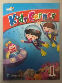 Kids Corner 1