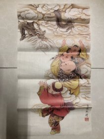 李喆工笔人物国画《画龙点睛》1平尺半（印刷品）