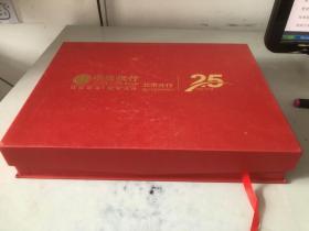 中信银行 北京分行 25周年豪华套装 原则 瑞·达利欧（美）+人类的故事 亨德里克·威廉·房龙（美）（两本书合售 无书签）