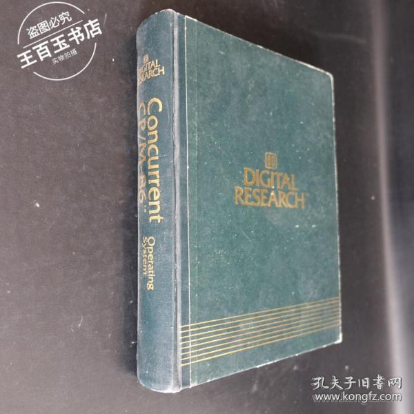 中国传统文化双语读本：文学