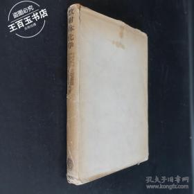 中国传统文化双语读本：文学