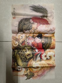 李喆工笔人物国画《龙凤呈祥》1平尺半（印刷品）