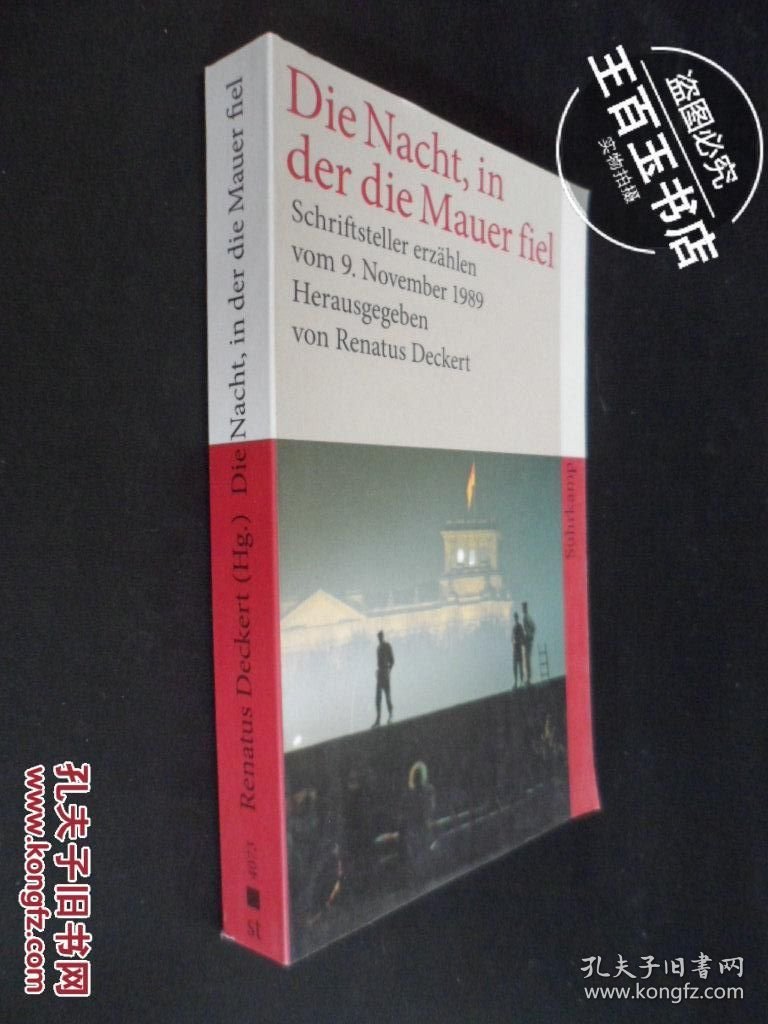 Renatus Dechrt(Gg)Die Nacht in der die Mauer fiel