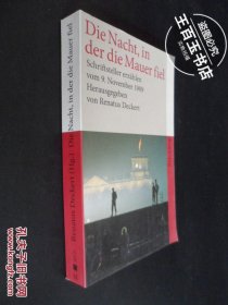 Renatus Dechrt(Gg)Die Nacht in der die Mauer fiel