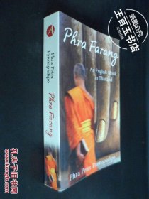 PHRA PETER PANNAPADIPO PHRA FARANG