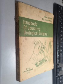 Handbook Of Operative Urological Surgey(泌尿外科手术手册)