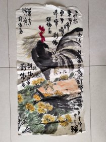 刘伟国画《公鸡》3平尺
