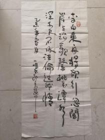 一鸣 书法《李白诗赠汪伦》2平尺