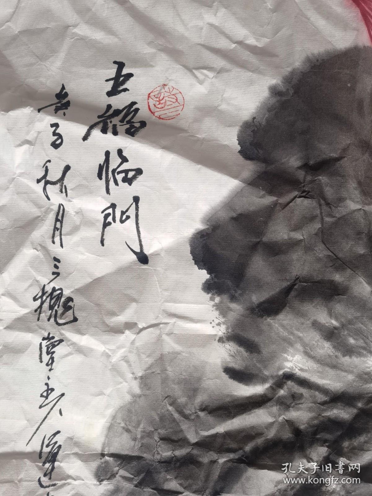 点击查看原图 王运良国画2平尺,三槐堂主人,实力派青年画家,山东菏泽人, 自幼受家庭影响,开始学习中国画 ,2014年全国艺术类考试前三名, 毕业于菏泽学院美术学院国画专业,结业于天津美术学院,进修于中央美术学院,作品多次参加全国省市展览,师从霍春阳,受教于首都师范大学吉瑞森教授,中国人民大学书画高研班导师余昌宇教授.
