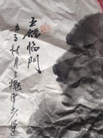 王运良国画2平尺,三槐堂主人,实力派青年画家,山东菏泽人, 自幼受家庭影响,开始学习中国画 ,2014年全国艺术类考试前三名, 毕业于菏泽学院美术学院国画专业,结业于天津美术学院,进修于中央美术学院,作品多次参加全国省市展览,师从霍春阳,受教于首都师范大学吉瑞森教授,中国人民大学书画高研班导师余昌宇教授.
