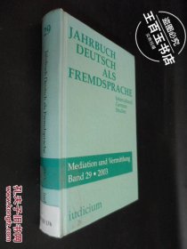 Jahrbuch Deutsch als Fremdsprache