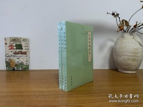 左传纪事本末（历代纪事本末·简体横排本·全3册） 全新正版未拆封～